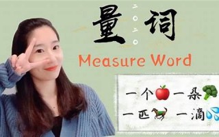 measures中文翻译,measures发音,measures用法及例句,measures是什么意思(measure的英语意思)