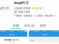 Amplify用法及例句,Amplify中文翻译,Amplify发音,Amplify怎么读,Amplify是什么意思