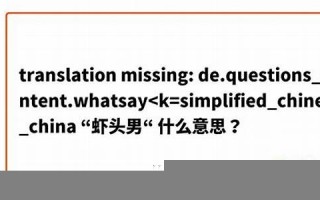 lead什么意思,lead中文翻译,lead用法及例句,lead怎么读