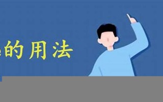 Admire用法及例句,Admire中文翻译,Admire发音,Admire怎么读,Admire是什么意思