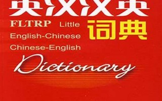 fltrp中文翻译,fltrp发音,fltrp用法及例句,fltrp是什么意思