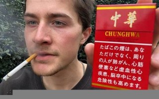 cigaret中文翻译,cigaret发音,cigaret用法及例句,cigaret是什么意思(cigar英语)