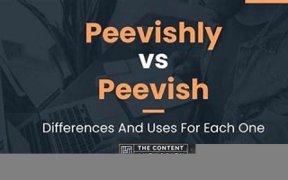 peevishly什么意思,peevishly中文翻译,peevishly用法及例句,peevishly怎么读