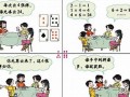 mainly什么意思,mainly中文翻译,mainly用法及例句,mainly怎么读