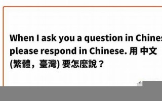 responds中文翻译,responds发音,responds用法及例句,responds是什么意思(respond 的意思)