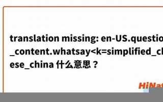 lase什么意思,lase中文翻译,lase用法及例句,lase怎么读