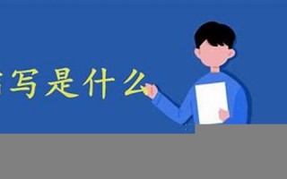 donot中文翻译,donot发音,donot用法及例句,donot是什么意思