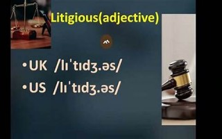 litigious什么意思,litigious中文翻译,litigious用法及例句,litigious怎么读